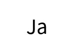 評價者