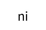 評價者