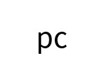評價者