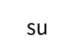 評價者