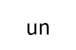 評價者